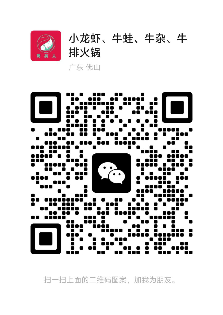 ΢ͼƬ_20250419120734.jpg