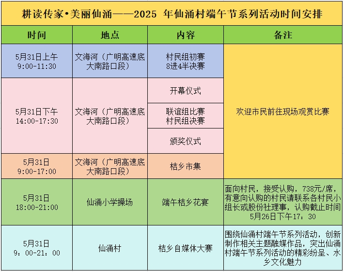 ΢ͼƬ_20250523093016.png