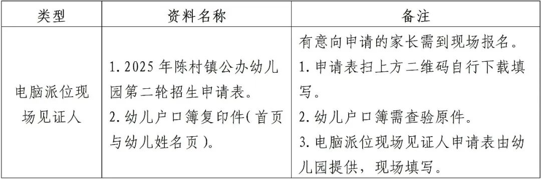 wxarticle_20250614095453bba0888d7f33d4f3e80aac1fa5c0d7d6.jpg