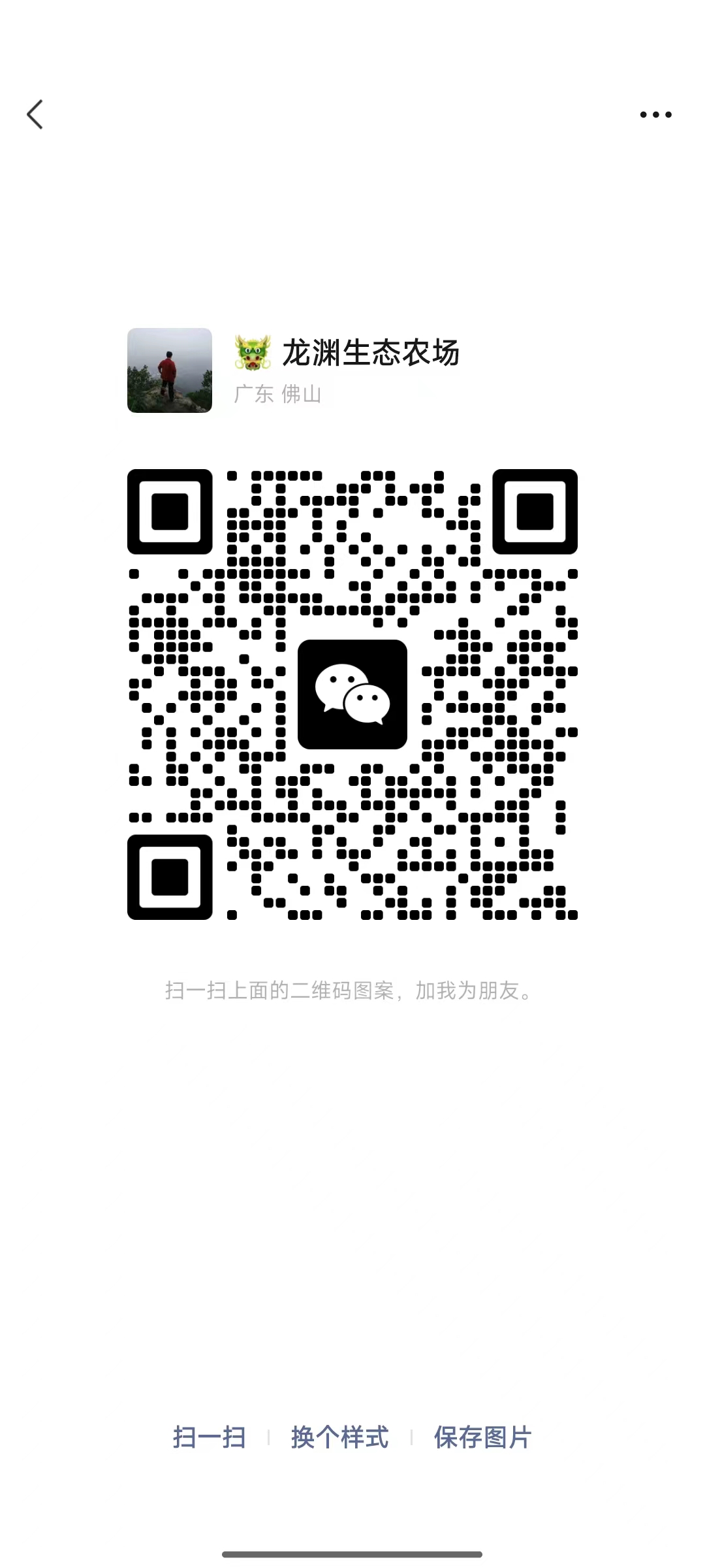 ΢ͼƬ_20250814083239.jpg