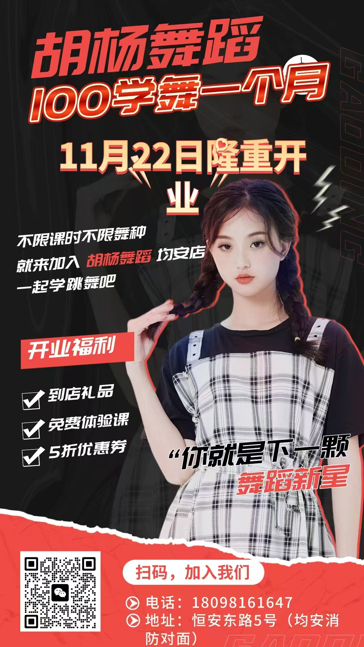 赸11.22ʽҵ,Żݻ