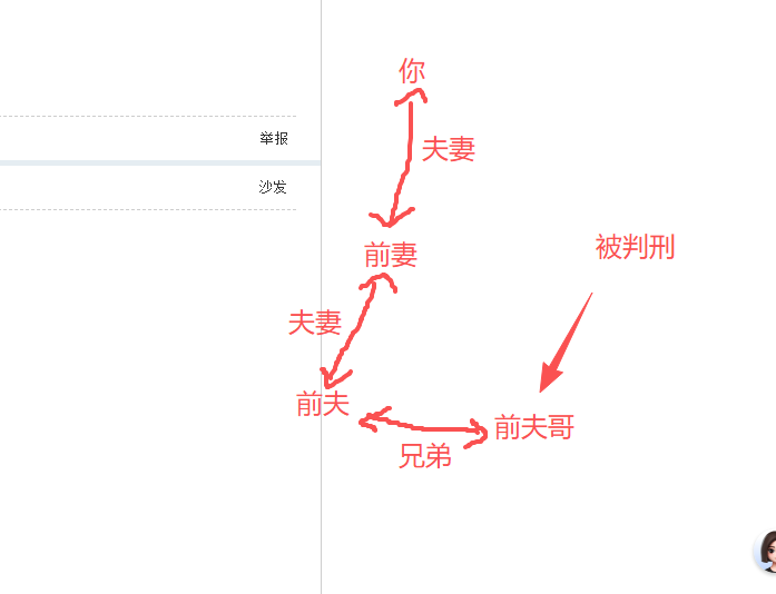 ScreenShot_2026-05-25_154802_260.png